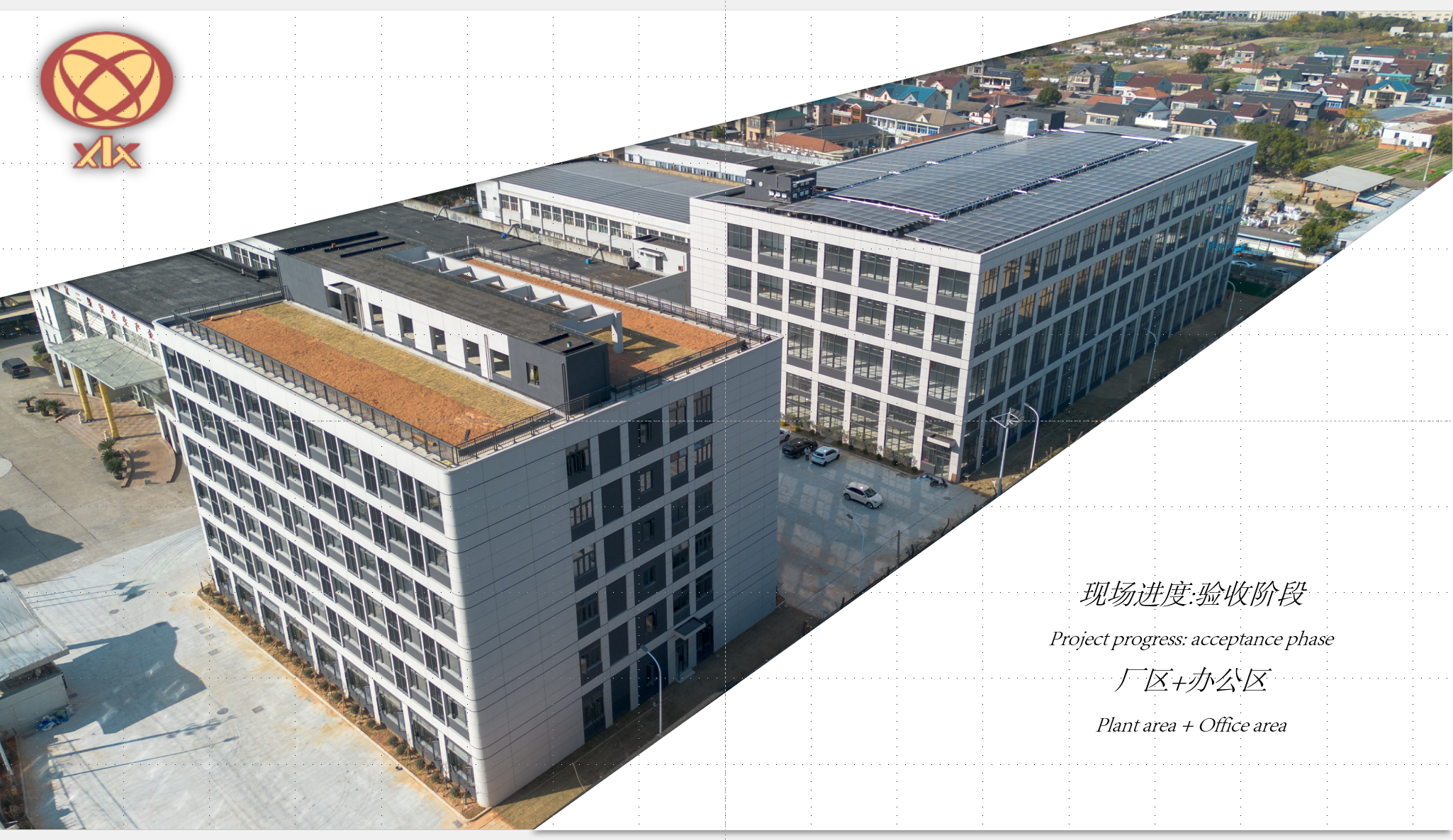 ကျွန်ုပ်တို့၏ ထုပ်ပိုးမှု စက်ရုံအသစ်သည် စတင်လည်ပတ်တော့မည်ဖြစ်သည်။